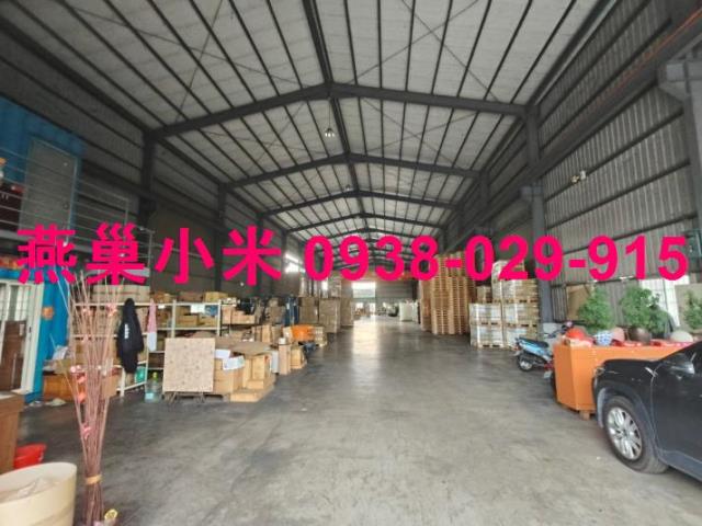 高雄岡山廠房-1