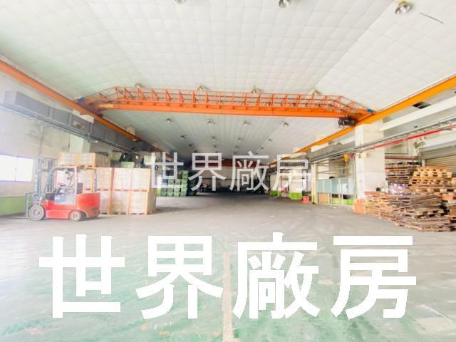 高雄廠房-1