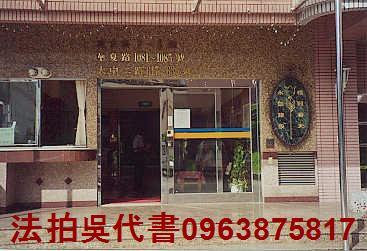 左營大樓法拍-1