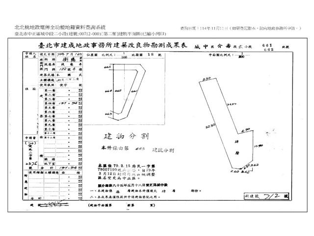 中正區華廈法拍-10