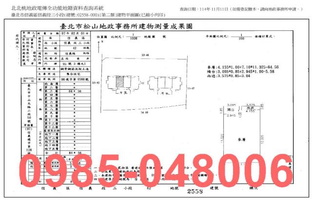 信義區法拍大樓-9