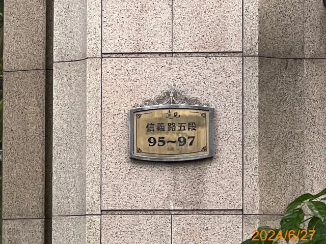 台北法拍大樓-5