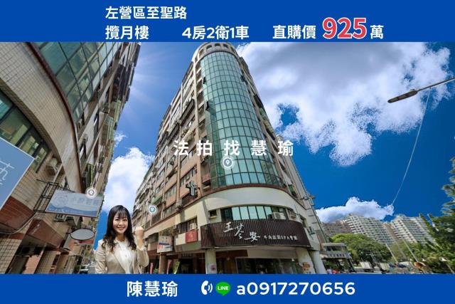 高雄拍賣大樓-1