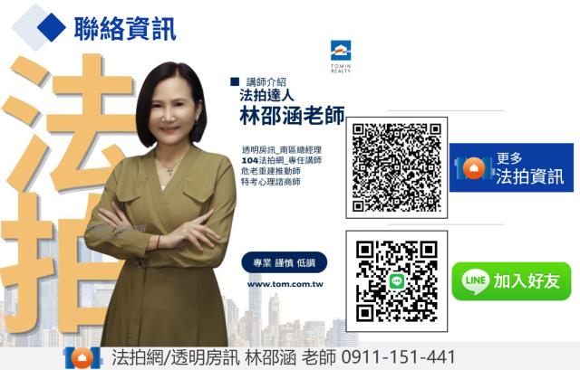 高雄仁武公寓法拍-2