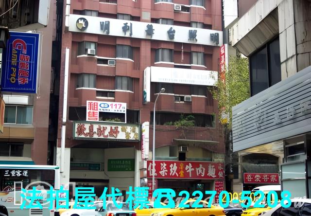 台北中山區大樓法拍-1