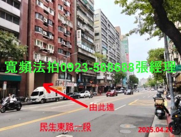 中山區法拍大樓-3