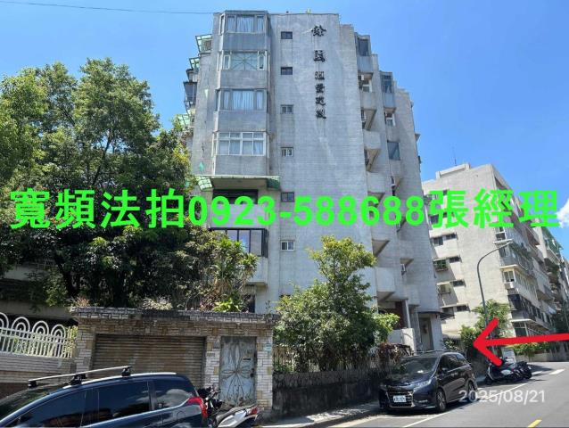 士林華廈法拍-2