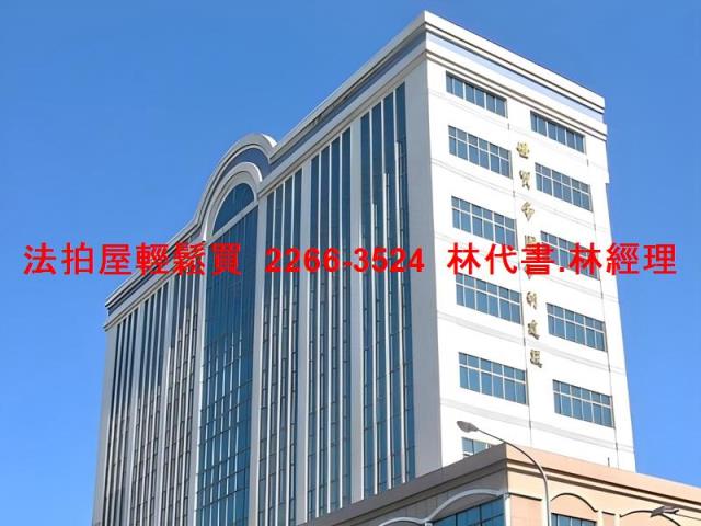 南港大樓拍賣-2