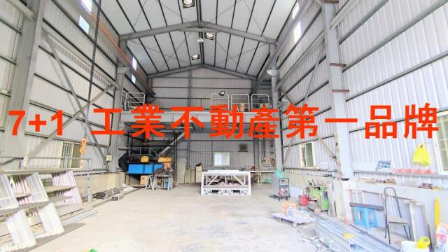 高雄廠房-1