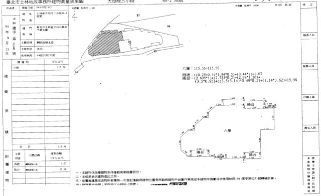 台北士林華廈法拍-2