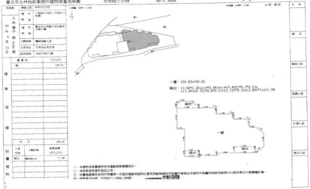 台北士林拍賣華廈-2