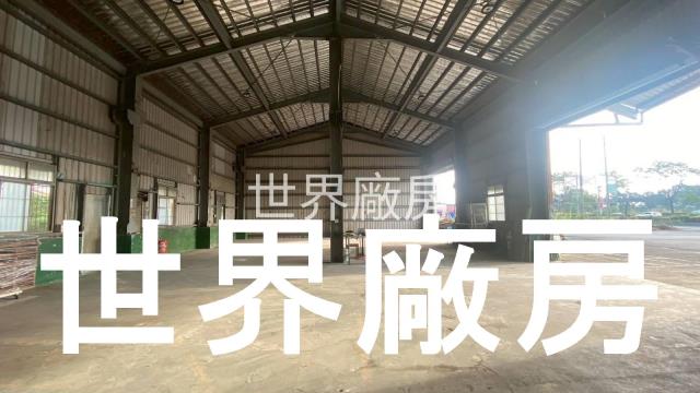 台南新市廠房-1