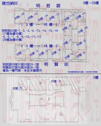 三民區大樓法拍-9