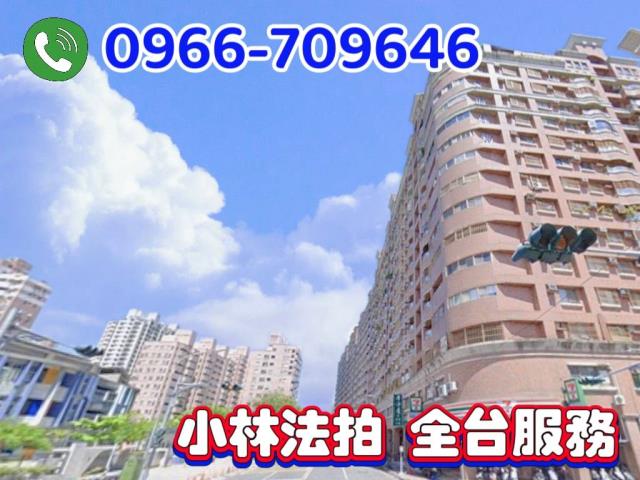 三民區法拍大樓-1