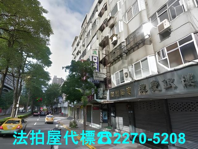 台北大樓法拍-2