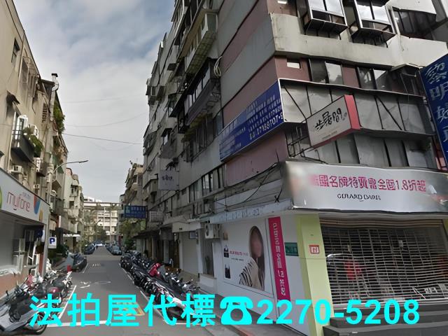 台北大樓法拍-3