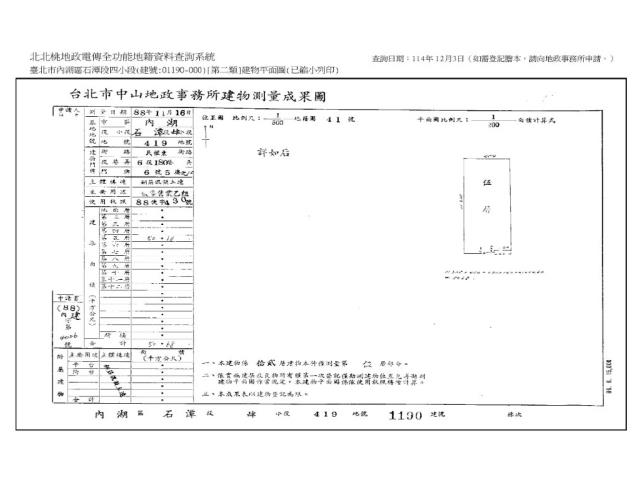 內湖大樓法拍-12