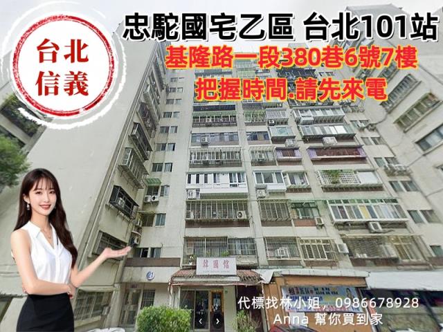 台北拍賣大樓-1