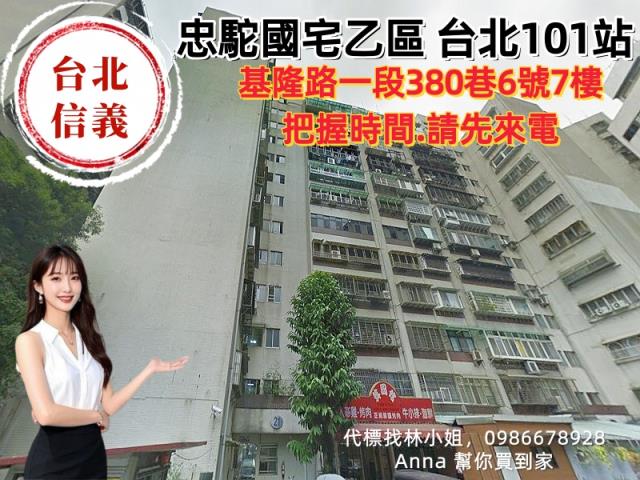 台北拍賣大樓-2