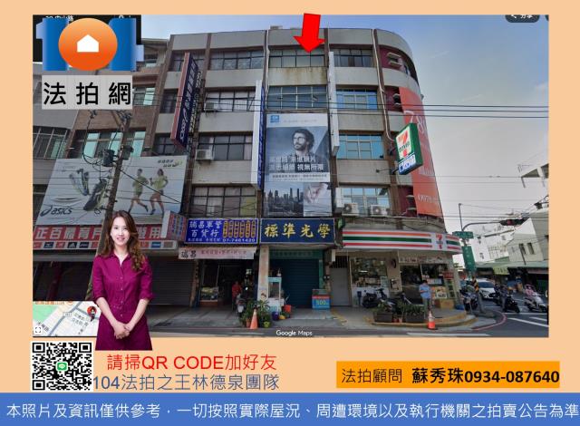 鳳山透天拍賣-1