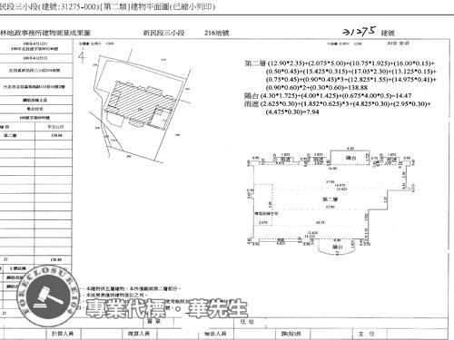 北投華廈法拍-8