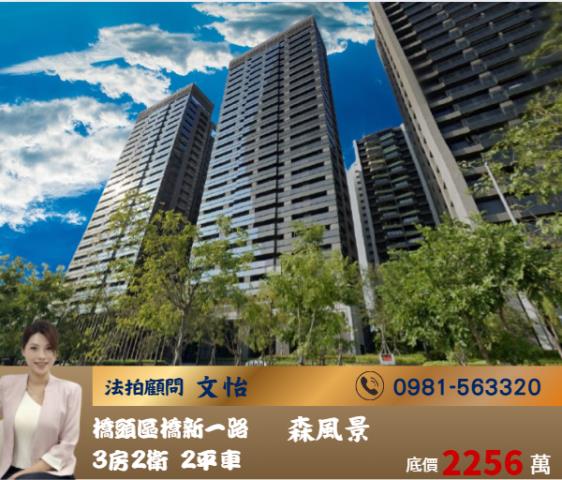 高雄法拍大樓-1