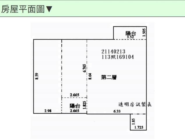 台北萬華大樓法拍-12