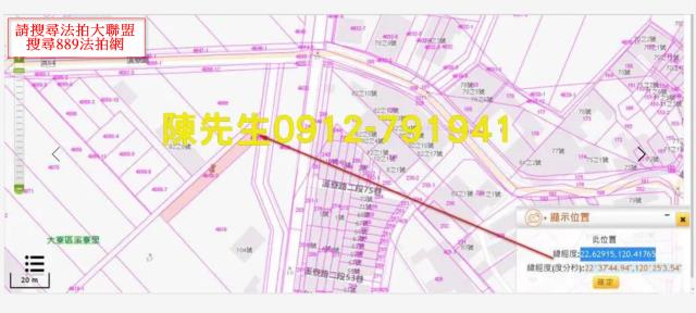 高雄大寮農地拍賣-5