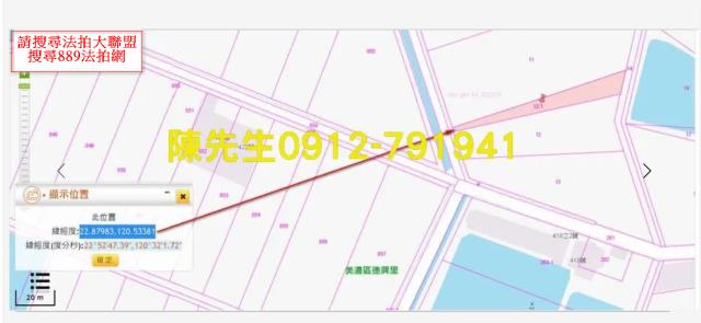 高雄美濃法拍農地-13