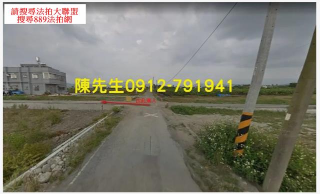 高雄美濃農地法拍-10