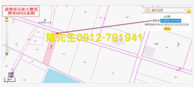 高雄美濃農地法拍-13
