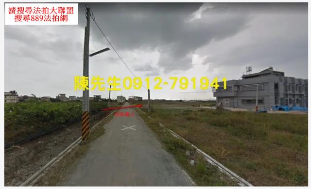 高雄美濃農地法拍-3