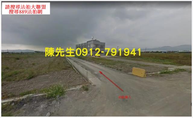 高雄美濃農地法拍-8