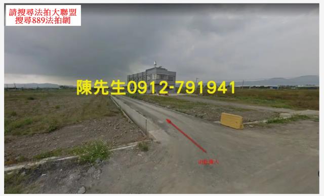 高雄美濃農地法拍-9