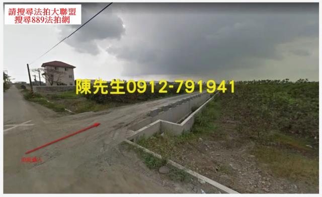 高雄美濃農地法拍-1