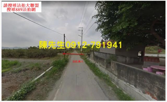 高雄美濃農地法拍-2
