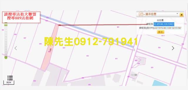 高雄美濃農地法拍-4