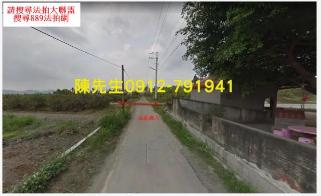 高雄美濃農地法拍-8