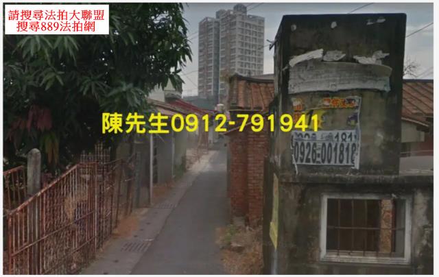 高雄岡山建地法拍-4