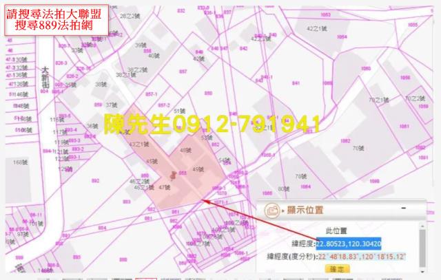 高雄岡山建地法拍-5