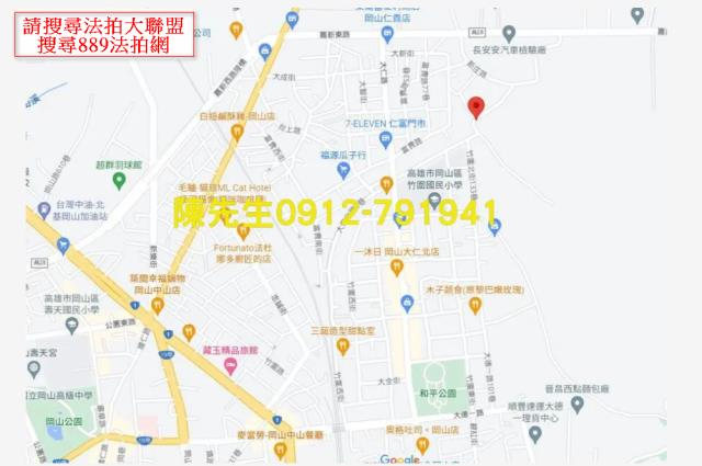 高雄岡山建地法拍-8