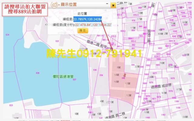 彌陀建地法拍-13