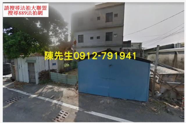 彌陀建地法拍-9