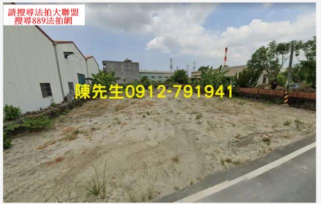岡山農地拍賣-1