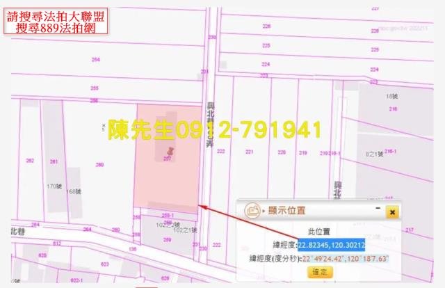 岡山農地拍賣-5