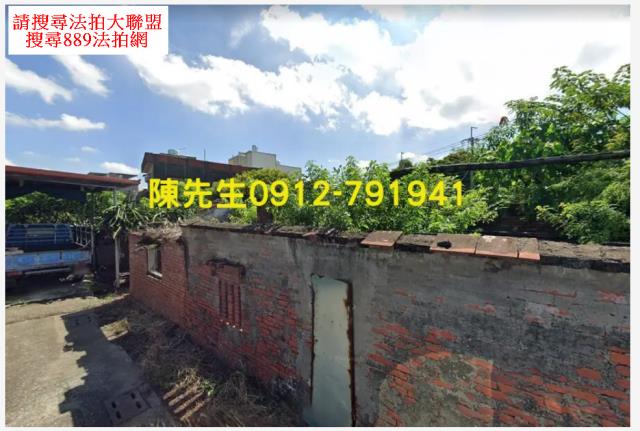湖內法拍建地-1