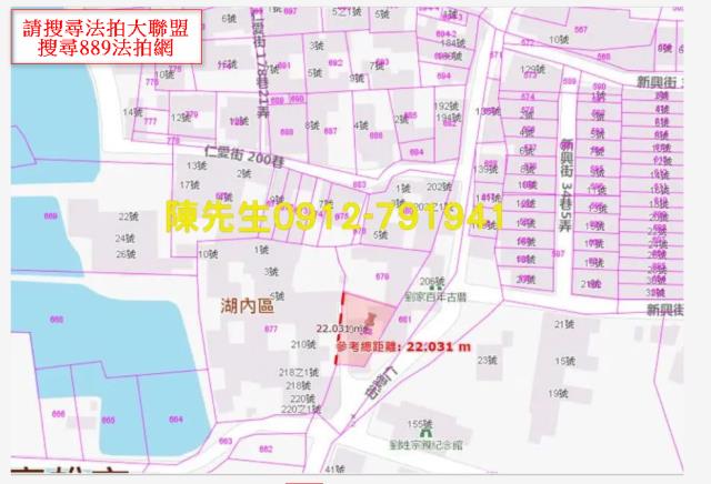 湖內法拍建地-7