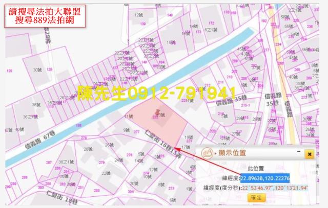 湖內建地法拍-5