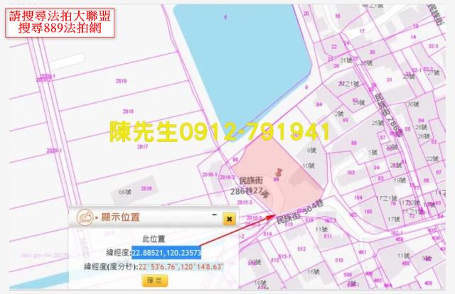 湖內建地法拍-12