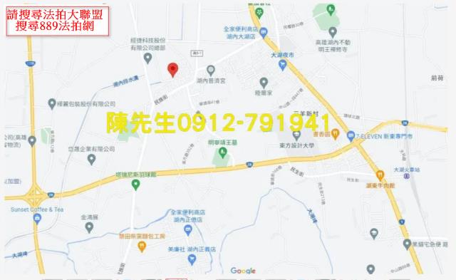 湖內拍賣建地-6